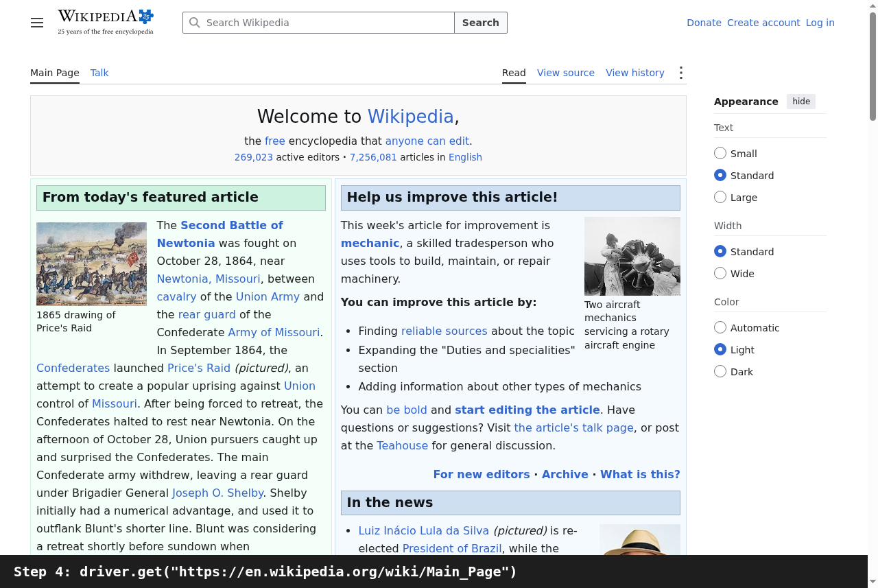 Step 4: navigate with get
